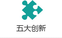 現代化的模塊化設計，破碎功能更完善，彰顯國際范兒