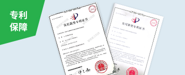 核心主機均為自主研發(fā)生產(chǎn)，擁有多項國家專利技術（專利號：ZL 201721668562.9 ZL 201721668856.1），各設備兼容性高，適應性好。