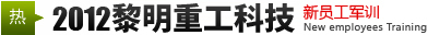 攝影展：這些年，我們一起上班的日子