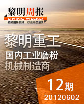 磨粉機(jī)在非金屬礦制粉、環(huán)保脫硫中大顯身手